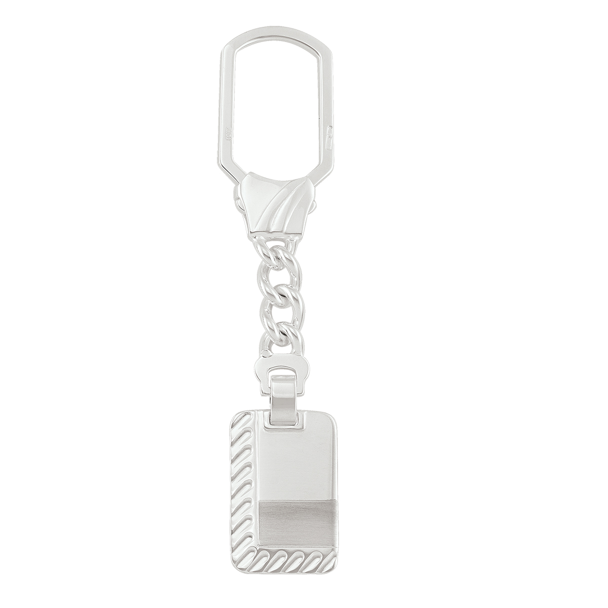 Silver Key Chain